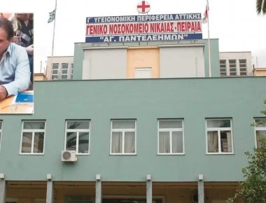Εισαγγελική έρευνα για τα 4 πλαστά πτυχία του πρώην διοικητή του Γενικού Κρατικού Νίκαιας